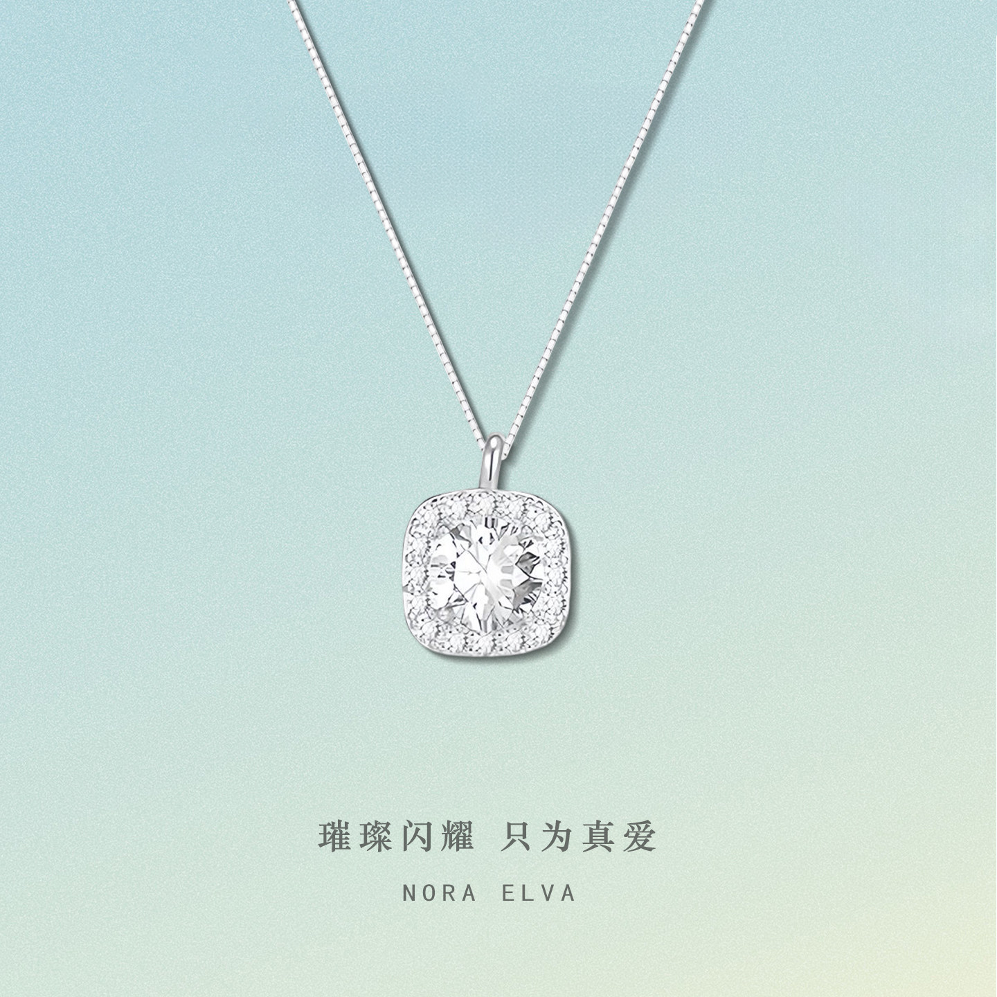 方糖项链纯银999女款简约精致款高级感锁骨链生日礼物送闺蜜女友