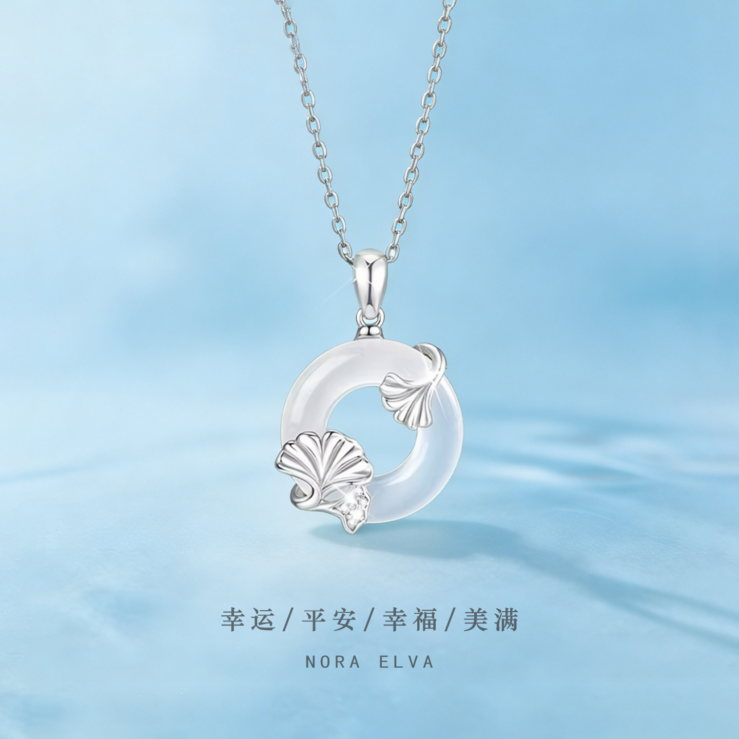 三生有幸平安扣项链纯银999女款2026新款轻奢吊坠生日礼物送妈妈