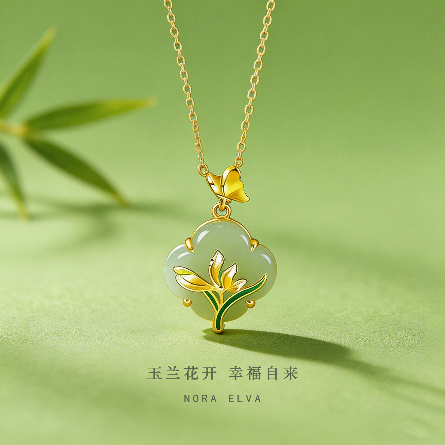 玉兰和田玉平安扣项链纯银999女款吊坠母亲节实用礼物送妈妈婆婆