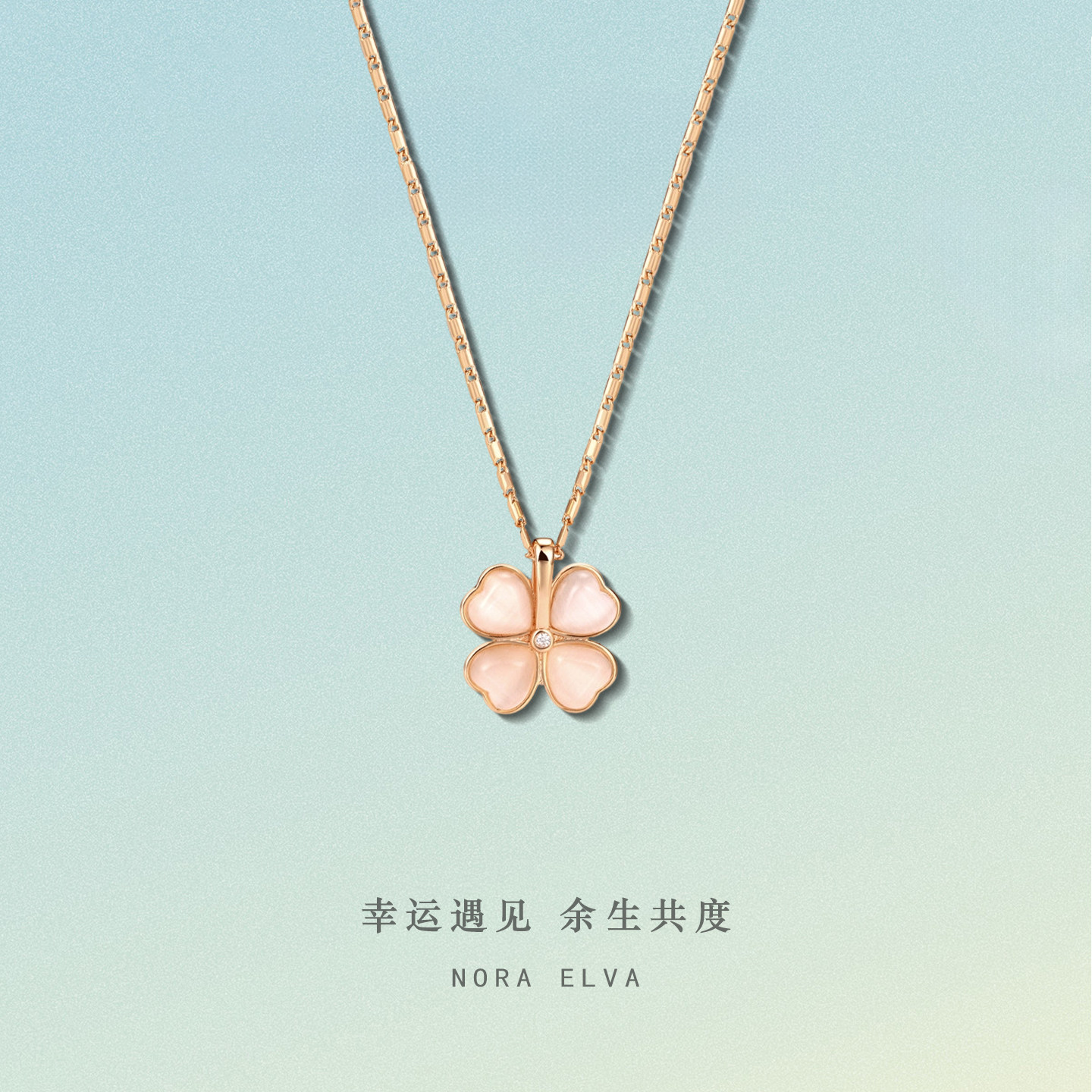 四叶草项链纯银999女款轻奢小众高级感锁骨链十字链送闺蜜女友