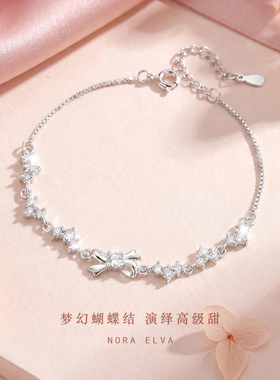 小碎钻蝴蝶结999纯银手链女轻奢小众精致高级感520礼物送女朋友