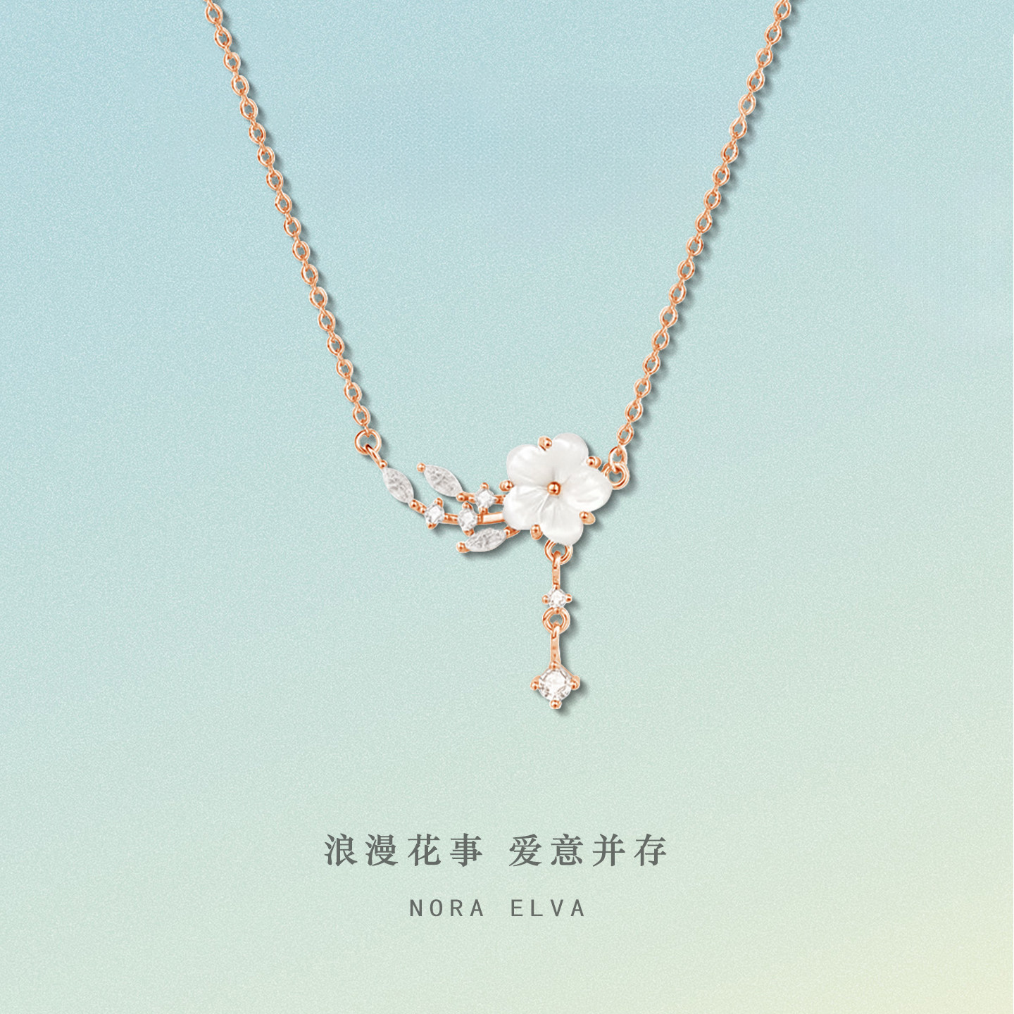 山茶花项链纯银999女款花朵轻奢锁骨链小众高级感送女友生日礼物