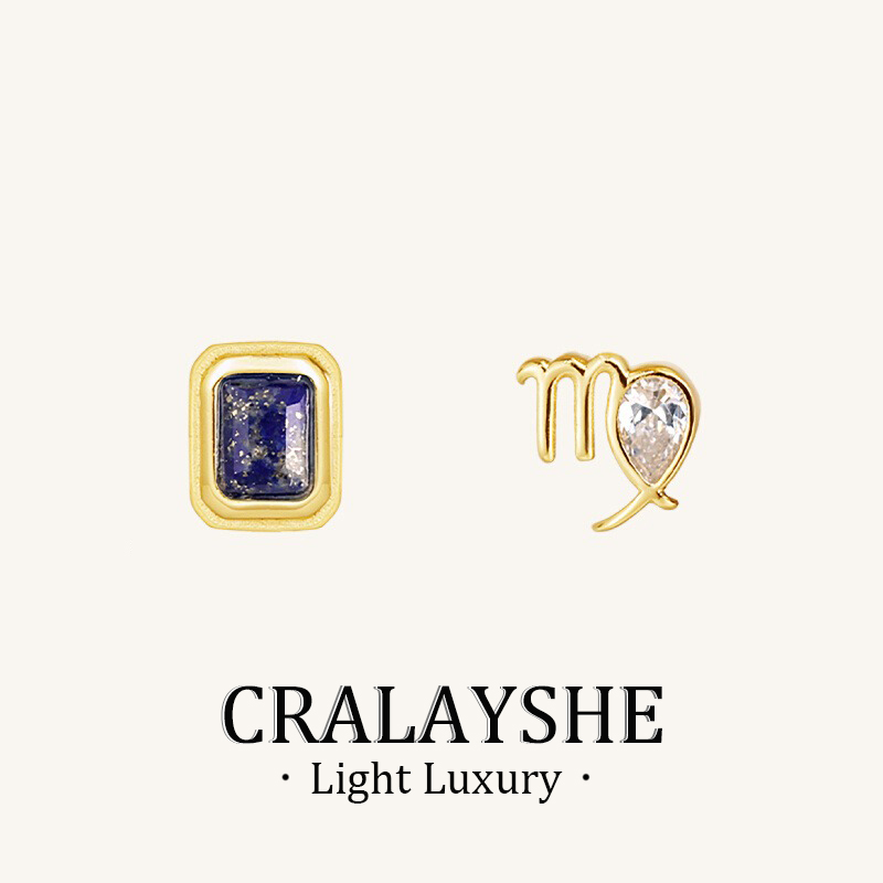 印记生辰石星座符号耳钉轻奢高级