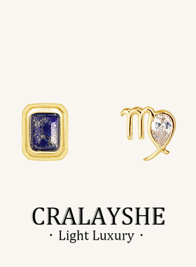 印记生辰石星座符号耳钉轻奢高级感S925纯银养耳洞饰品送女友闺蜜