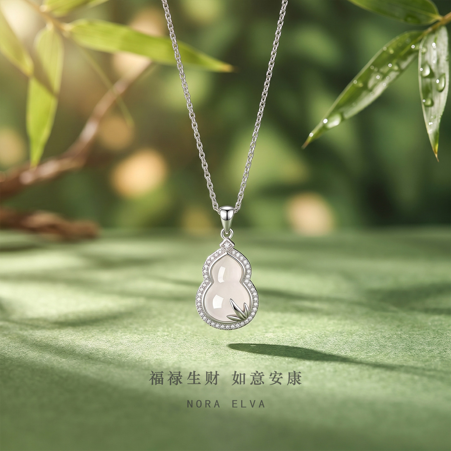 福禄葫芦项链纯银999女款高级感国风新中式玉髓生日礼物送妈妈