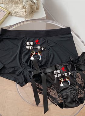 夏季新品情侣内裤柔软