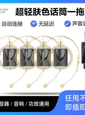 森玛田S309健身教练耳麦话筒运动头戴式无线小蜜蜂麦克风讲课教学