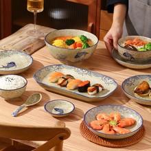 中式鱼乐碗碟套装家用陶瓷餐具盘子创意乔迁入宅碗具碗盘碗筷组合