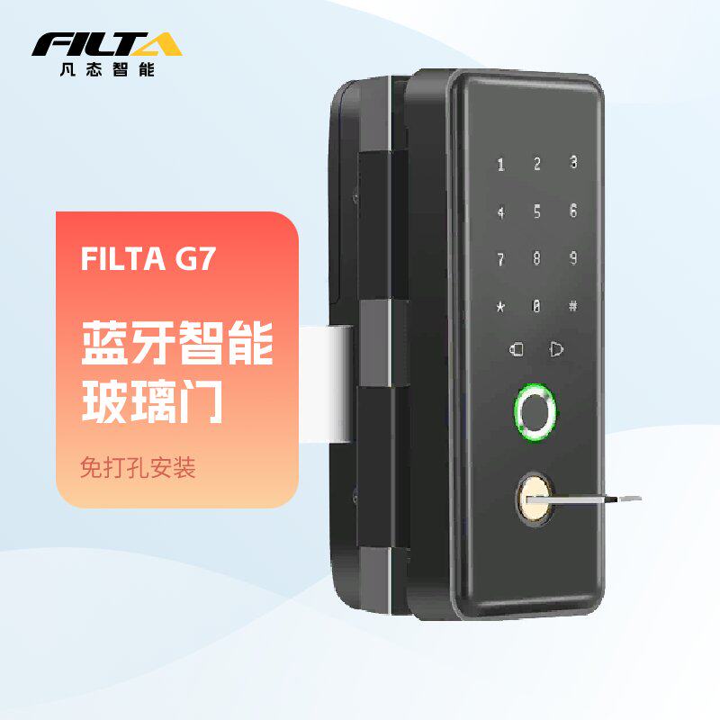 小凡g7智能锁家用入户防盗指纹锁密码锁双开玻璃锁远程解锁带门铃