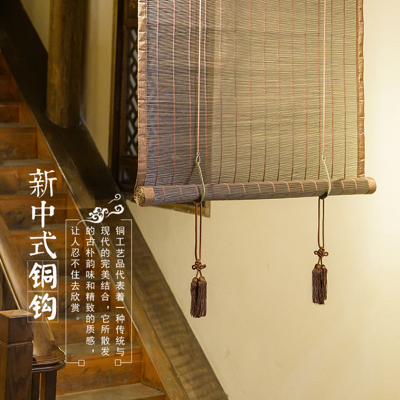 国风宋式美学铜钩流苏竹帘窗帘配件覆古中式装饰隔断屏风门帘卷帘
