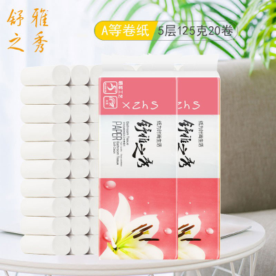 17厘米无芯实惠装厕所家庭卫生纸