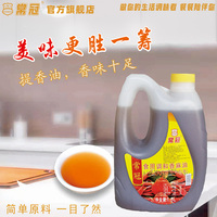 常冠食用调和香麻油食用植物调和油商用1.5L胶瓶蘸料凉拌