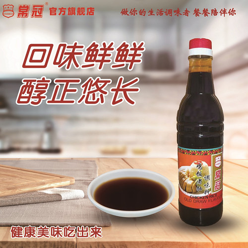 常冠调味料瓶装烤肉鸡饭老抽