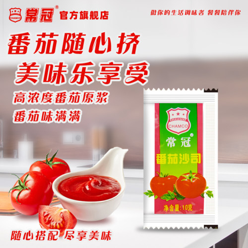 常冠番茄沙司家庭商用10g袋装