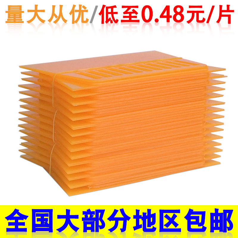 牛筋刮片批刀刮板工具塑料汽车贴基膜墙纸胶套装