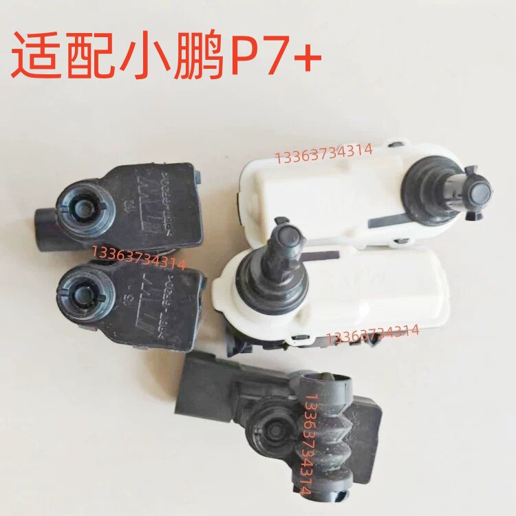 适配小鹏P7+充电盖电机马达开关伺服电机马达闭锁器执行器开关
