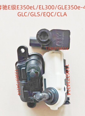 适用奔驰E350 EL300充电口电机GLE充电外盖锁弹簧开关充电口盖锁