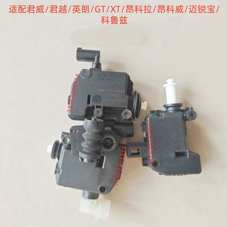 适君威君越英朗昂科拉昂科威迈锐宝科鲁兹油箱盖开启伺服电机马达