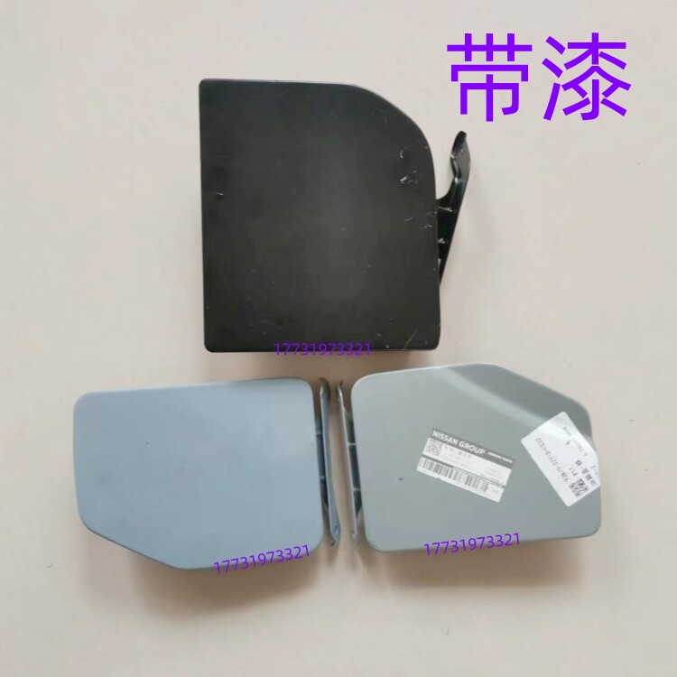 适用于东风日产NV200 锐骐P11油箱盖 油箱外盖 外铁盖 油箱门带漆