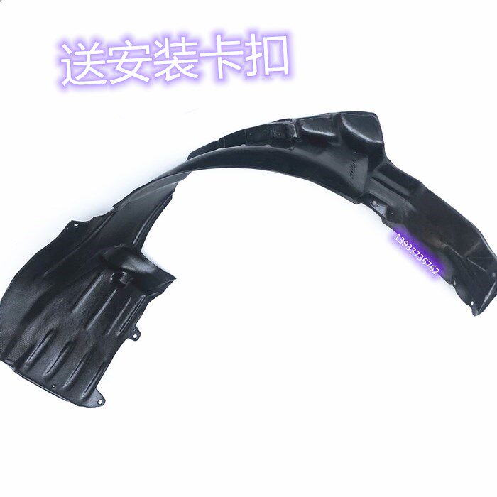 适用东风风光330帅客360370580 S560风神A60前轮叶子板内衬挡泥板