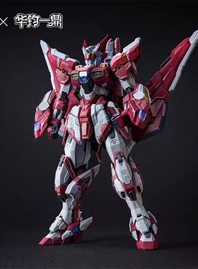 千秋赏 08103 拼装 XH-B01A 瑶光破军 星海迹源国创机甲