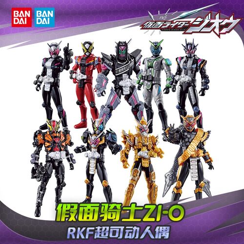现货 BANDAI 万代 假面骑士ZI-O 时王 RKF 可动人偶