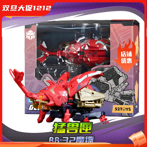 52TOYS猛兽匣 BEASTBOX BB-32 魔镖 甲虫 独角仙可动变形国创机甲
