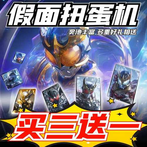 连抽可出千元腰带！可进店试抽！