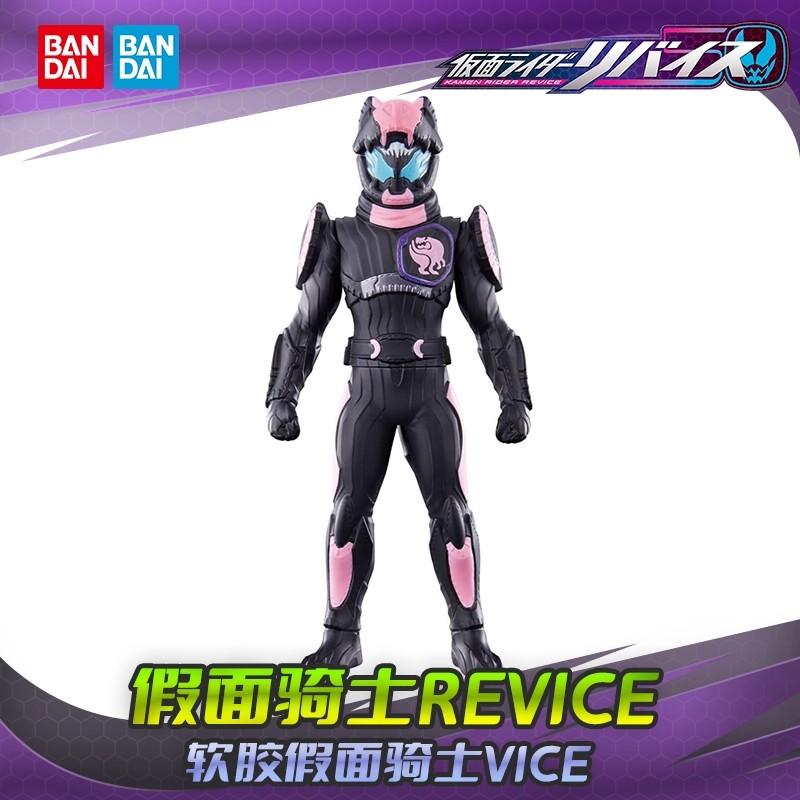 万代REVICE利维斯RH软胶