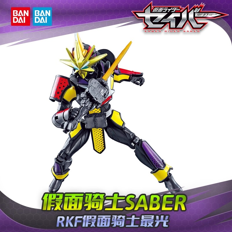 万代假面骑士SABER光刚剑