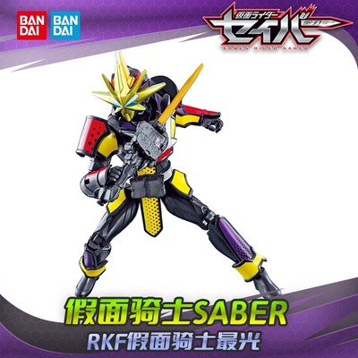 万代假面骑士SABER光刚剑