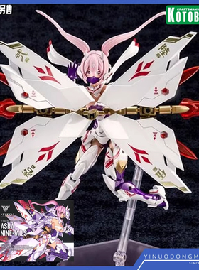 寿屋 拼装模型 04826 女神装置 12 KP515 朱罗忍者 白九尾 机娘