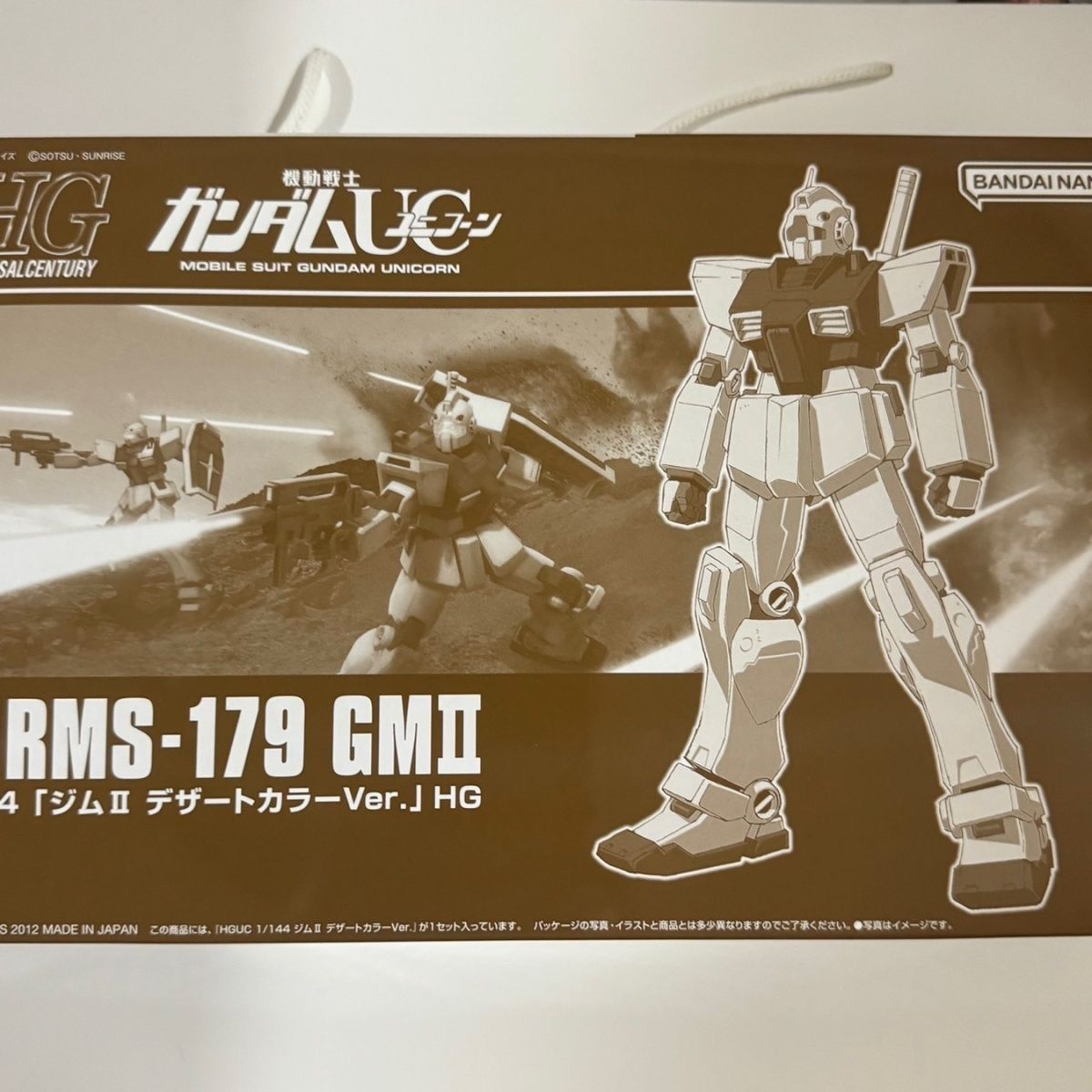 万代 PB限定 1/144 HGUC 吉姆2 沙漠配色版 正版高达拼装模型