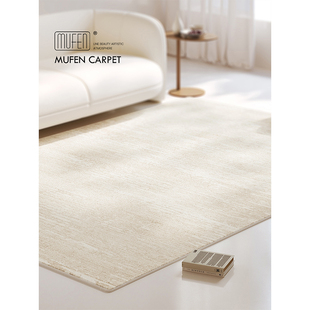 地毯客厅素色简约卧室床边沙发茶几毯现代纯色侘寂防水地垫新款