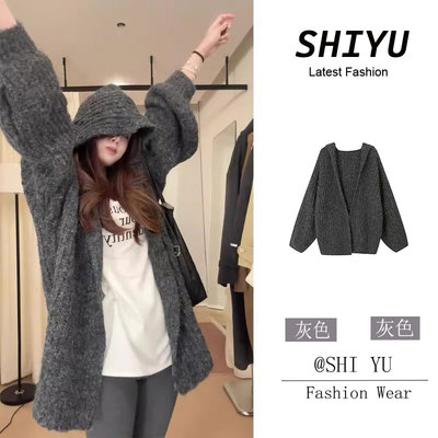 灰色连帽毛衣开衫外套女款2025新款秋冬季宽松慵懒风中长款针织衫