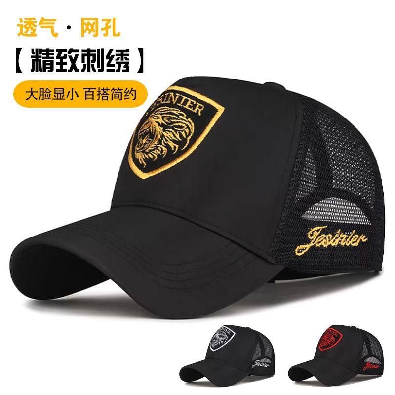 2025新款棒球帽子男鸭舌帽潮牌大头围加深高顶薄款休闲出游防晒帽,服饰配件/皮带/帽子/围巾,帽子,淘宝优惠券,粉丝福利购,淘宝优惠卷