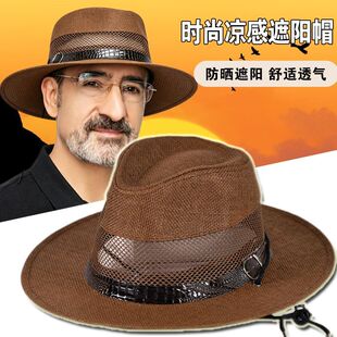 男款夏天爸爸透气遮阳帽草编礼帽薄款防晒老头凉帽户外大沿登山帽