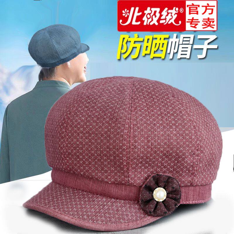 中老年人春夏天帽子女夏中年薄款妈妈布帽老人奶奶鸭舌帽老年人帽
