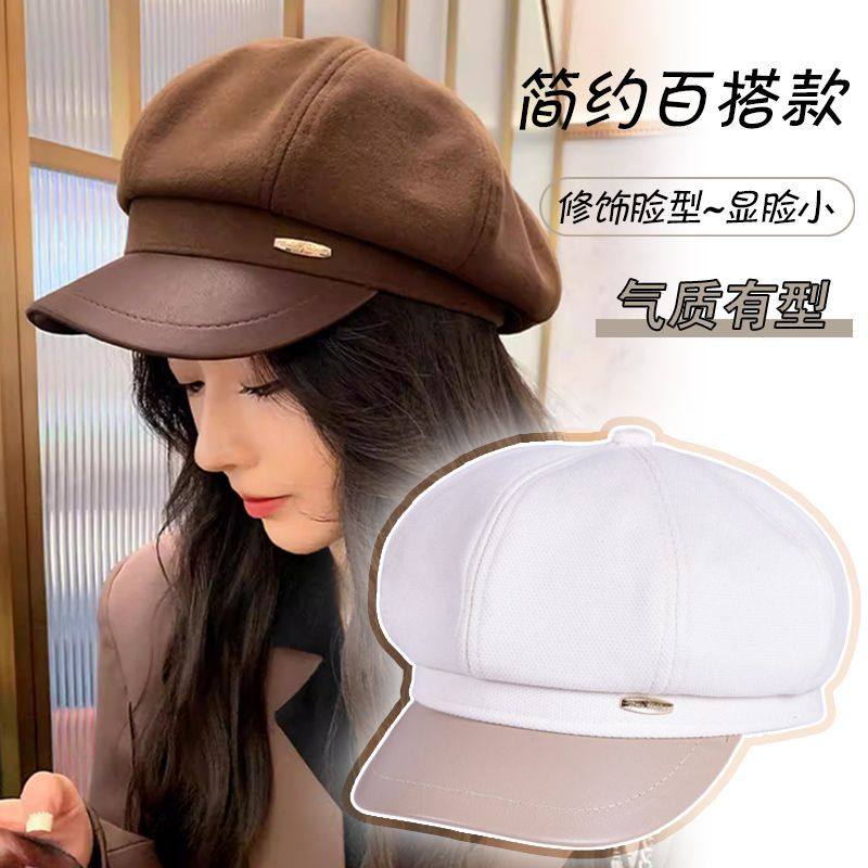 黑色鸭舌贝雷帽子女2025秋冬日系复古八角帽云朵画家帽圆脸显脸小,服饰配件/皮带/帽子/围巾,帽子,淘宝优惠券,粉丝福利购,淘宝优惠卷