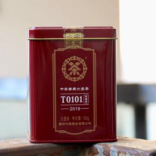 中茶窖藏六堡茶2019年T0101广西梧州特产一级黑茶