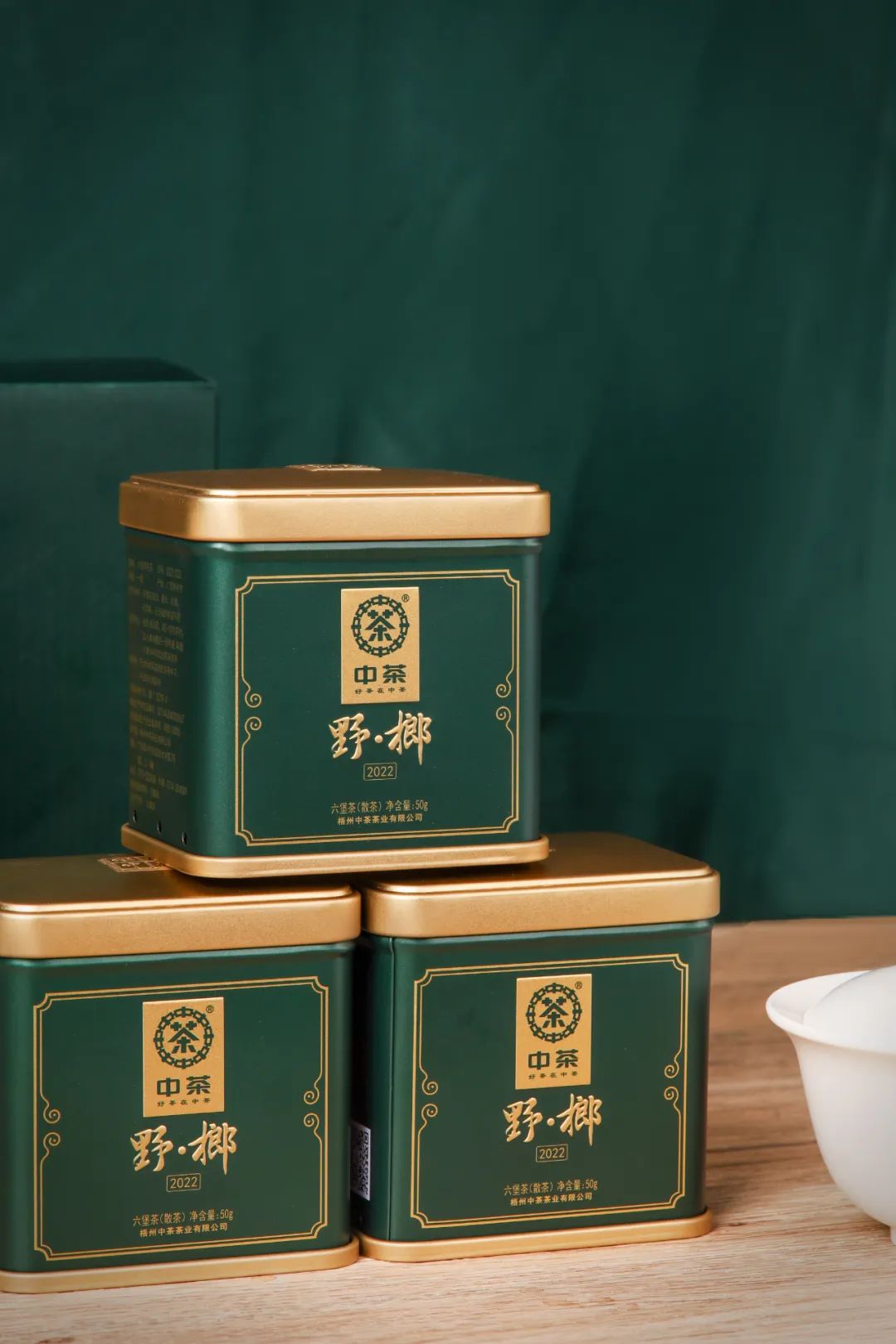 中茶六堡茶松烟香扬槟榔味醇