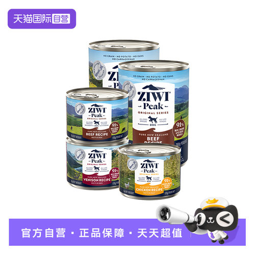 【自营】Ziwi滋益巅峰进口主食狗罐头鸡肉味全龄通用拌粮【临期】