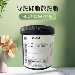 信越G 正品 750 751高导热散热脂CPU散热纳米级硅脂导热硅脂灰色