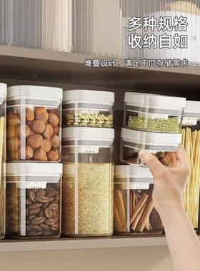Kitchen glass sealed container food seasoning storage jar ho