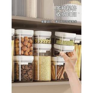 container food seasoning Kitchen jar sealed storage glass