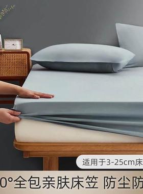 bed mattress cover bed sheets fitted single bed sheet twin