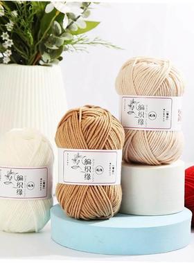 50 Grams/Ball Crochet Cotton yarn For knitting Bargain Cott1