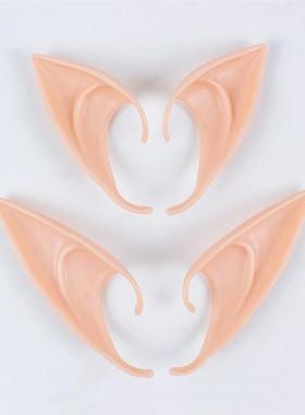 Elf-Ears, Halloween cos props, with the sharp-eared vampire