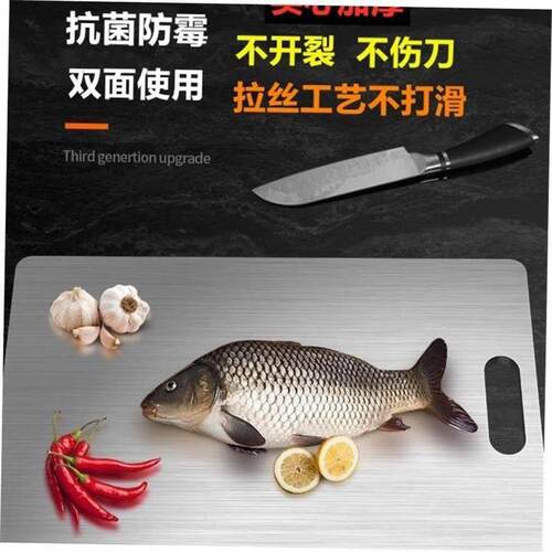 Stainless steel cutting board mildew Proof meat chopping