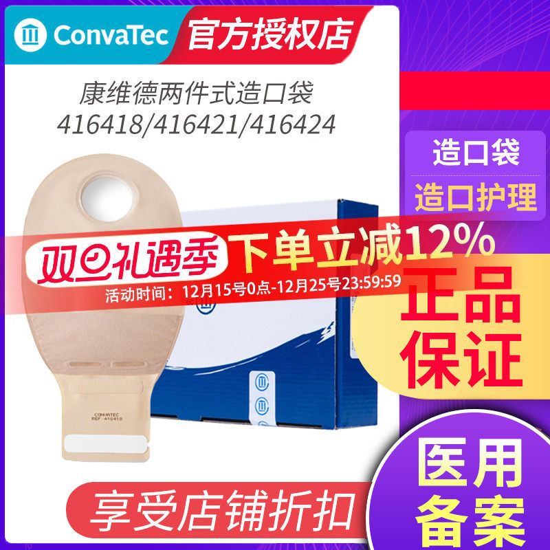 康维德造口袋两件式免尾夹